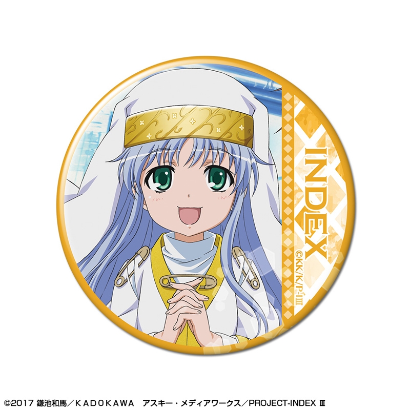 とある魔術の禁書目録III 缶バッジ デザイン02(インデックス/B) - 公式商品画像 | AniSmile
