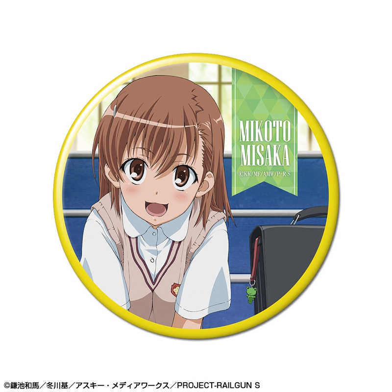 とある科学の超電磁砲S 缶バッジ デザイン07(御坂美琴/E) - 公式商品画像 | AniSmile