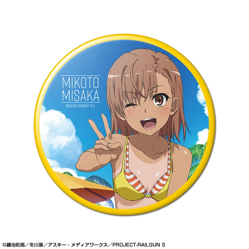 とある科学の超電磁砲S 缶バッジ デザイン06(御坂美琴/D) - 公式商品画像 | AniSmile