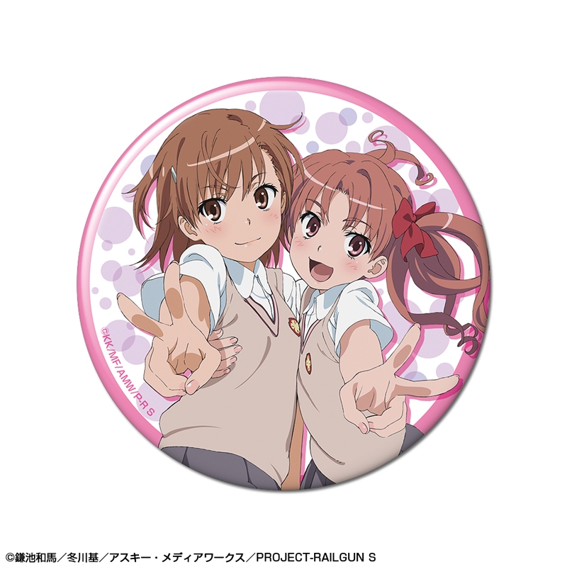 とある科学の超電磁砲S 缶バッジ デザイン05(御坂美琴&白井黒子) - 公式商品画像 | AniSmile