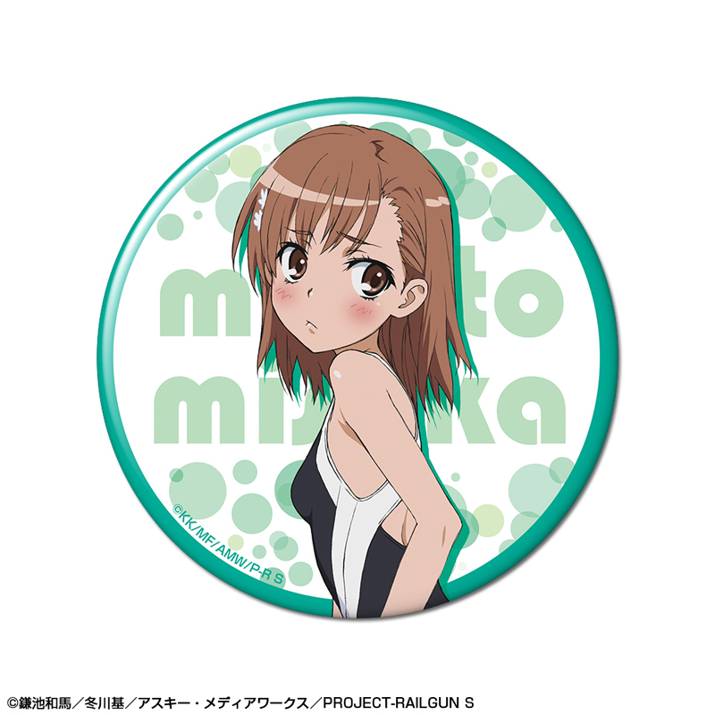 とある科学の超電磁砲S 缶バッジ デザイン02(御坂美琴/B) - 公式商品画像 | AniSmile