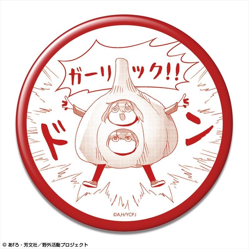 ゆるキャン△ SEASON3 缶バッジ Ver.2 デザイン05(各務原なでしこ&志摩リン/B) - 公式商品画像 | AniSmile