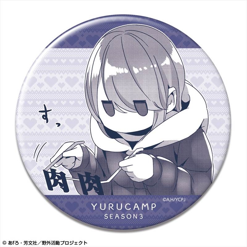 ゆるキャン△ SEASON3 缶バッジ Ver.2 デザイン03(志摩リン) - 公式商品画像 | AniSmile