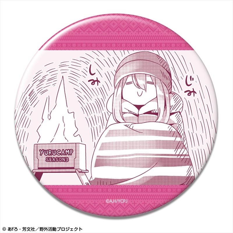ゆるキャン△ SEASON3 缶バッジ Ver.2 デザイン01(各務原なでしこ/A) - 公式商品画像 | AniSmile