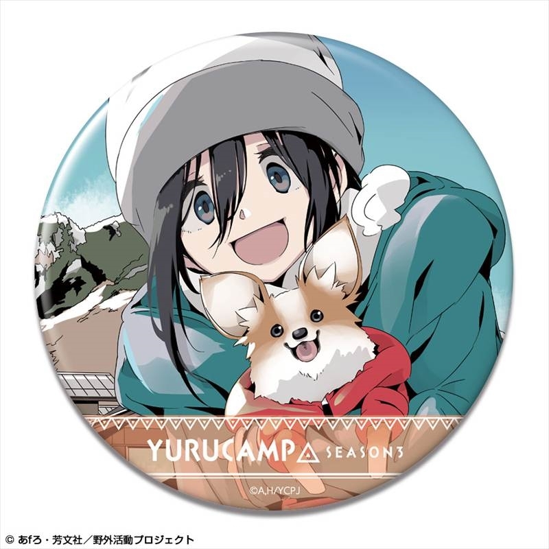 ゆるキャン△ SEASON3 缶バッジ デザイン05(斉藤恵那) - 公式商品画像 | AniSmile