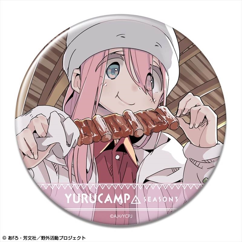 ゆるキャン△ SEASON3 缶バッジ デザイン02(各務原なでしこ/B) - 公式商品画像 | AniSmile