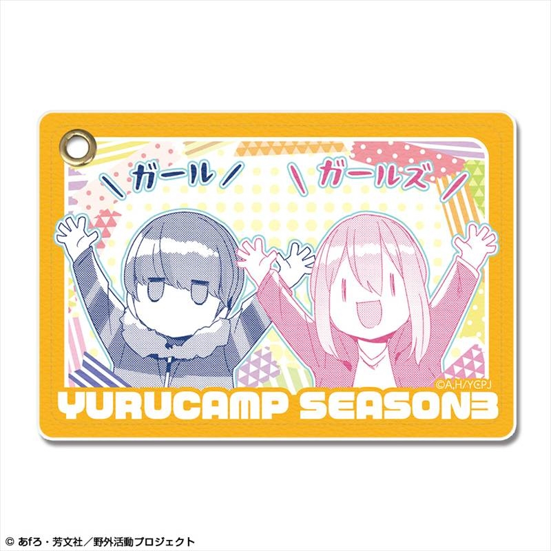 ゆるキャン△ SEASON3 レザーパスケース Ver.3 デザイン02(各務原なでしこ&志摩リン) - 公式商品画像 | AniSmile