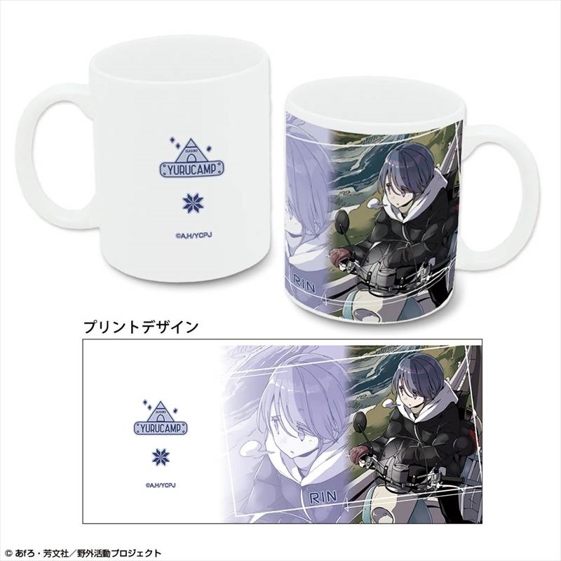 ゆるキャン△ SEASON3 マグカップ デザイン02(志摩リン) - 公式商品画像 | AniSmile