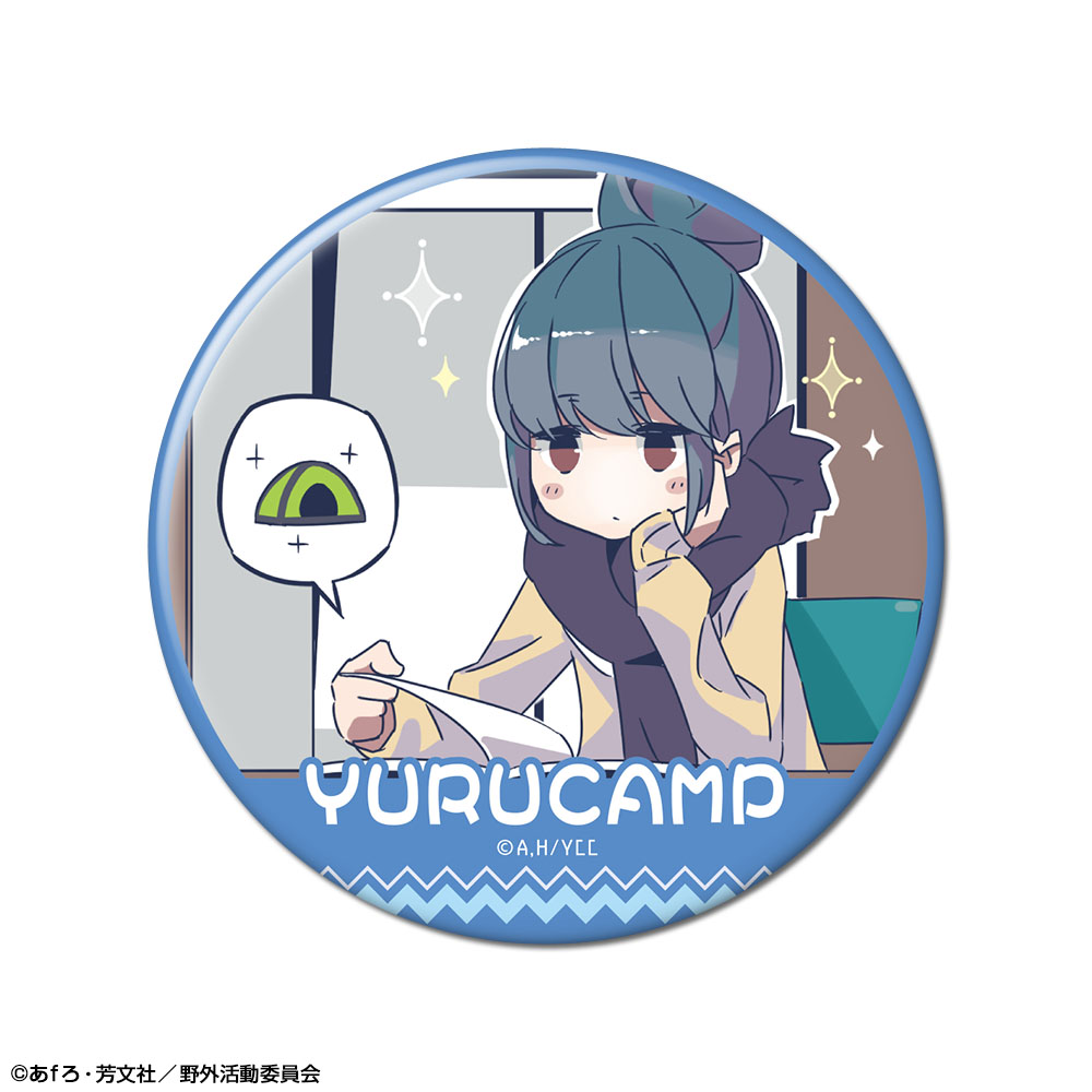 ゆるキャン△ 缶バッジ デザイン04(志摩リン/A) - 公式商品画像 | AniSmile