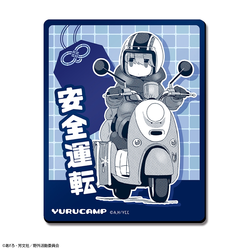 ゆるキャン△ マグネットシート デザイン05(志摩リン/C) - 公式商品画像 | AniSmile