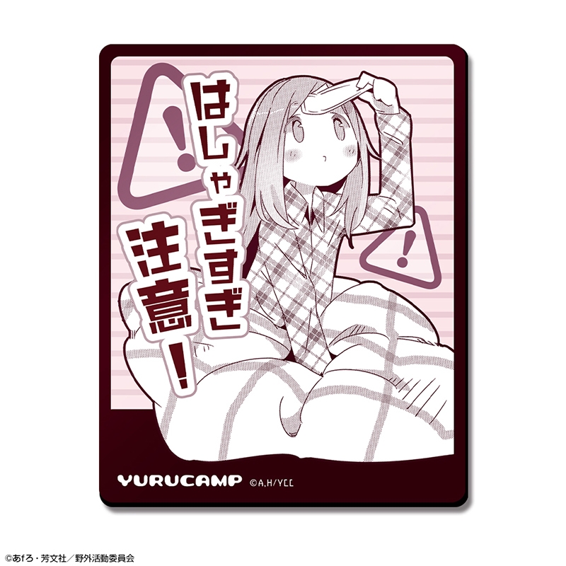 ゆるキャン△ マグネットシート デザイン01(各務原なでしこ/A) - 公式商品画像 | AniSmile