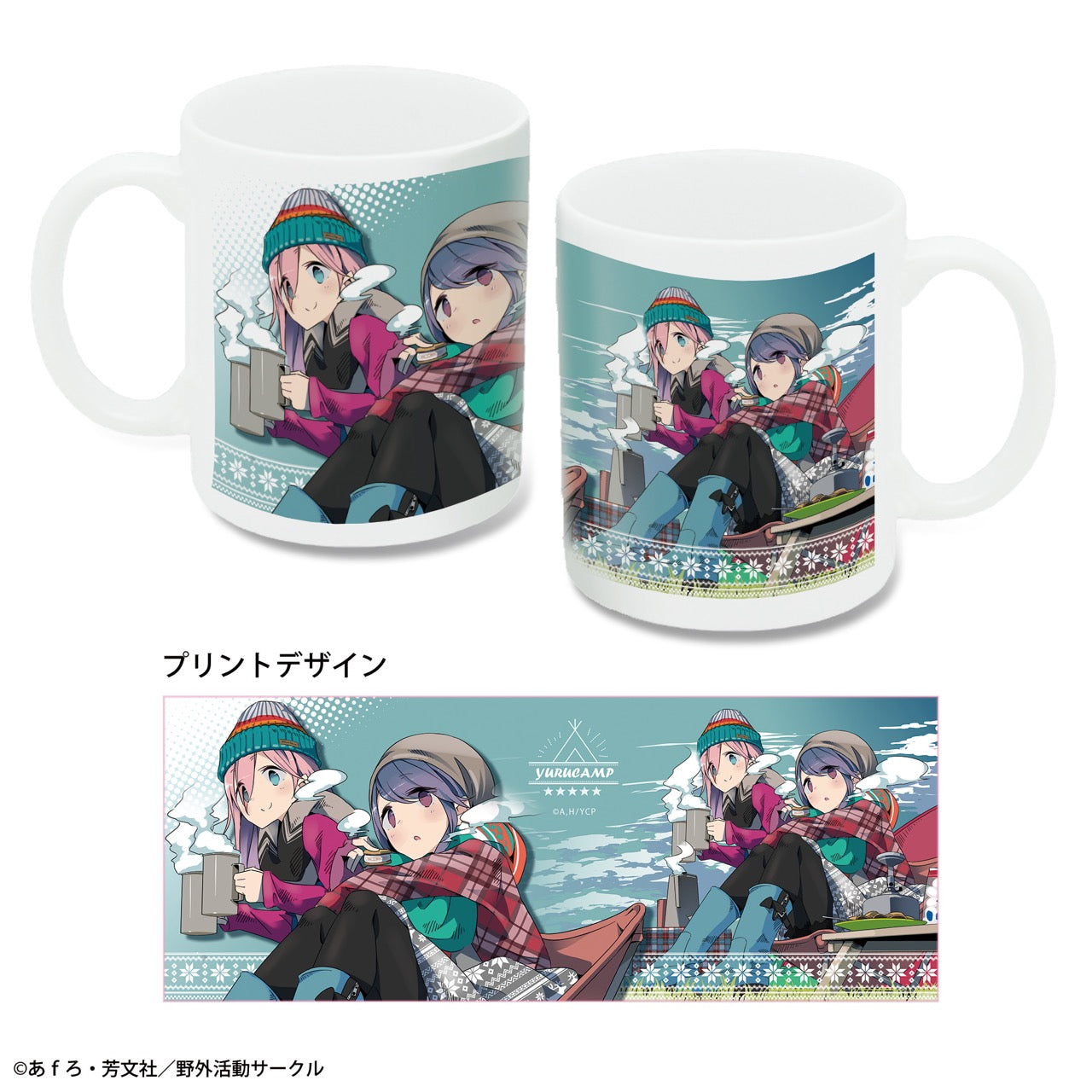 ゆるキャン△ マグカップ デザイン01(各務原なでしこ&志摩リン) - 公式商品画像 | AniSmile