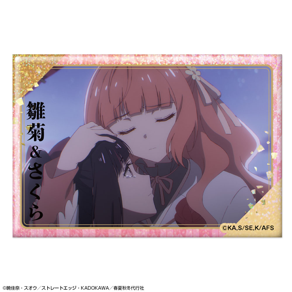 テレビアニメ『春夏秋冬代行者 春の舞』 ホログラム缶バッジ デザイン17(花葉雛菊&姫鷹さくら) - AniSmile