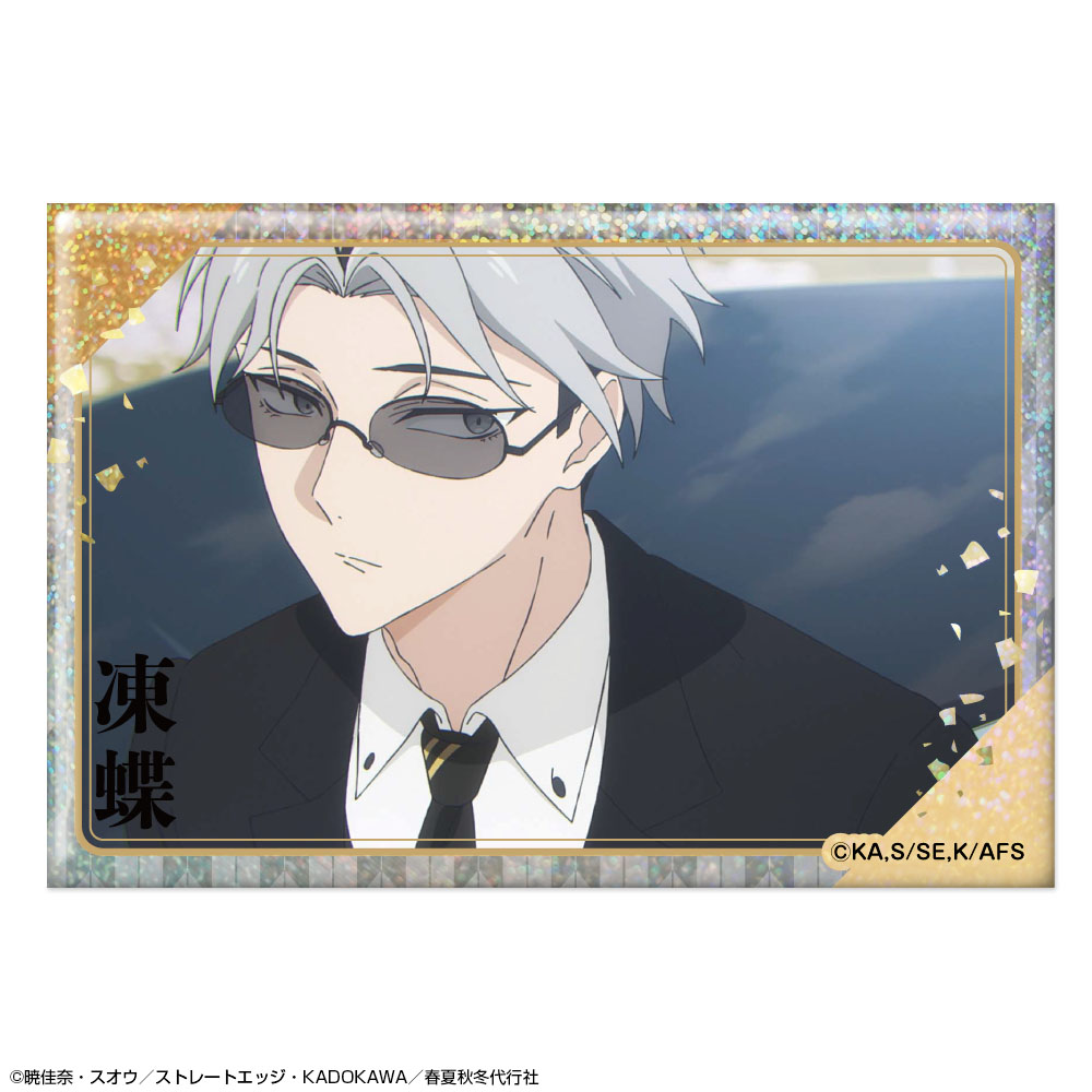 テレビアニメ『春夏秋冬代行者 春の舞』 ホログラム缶バッジ デザイン16(寒月凍蝶/B) - AniSmile