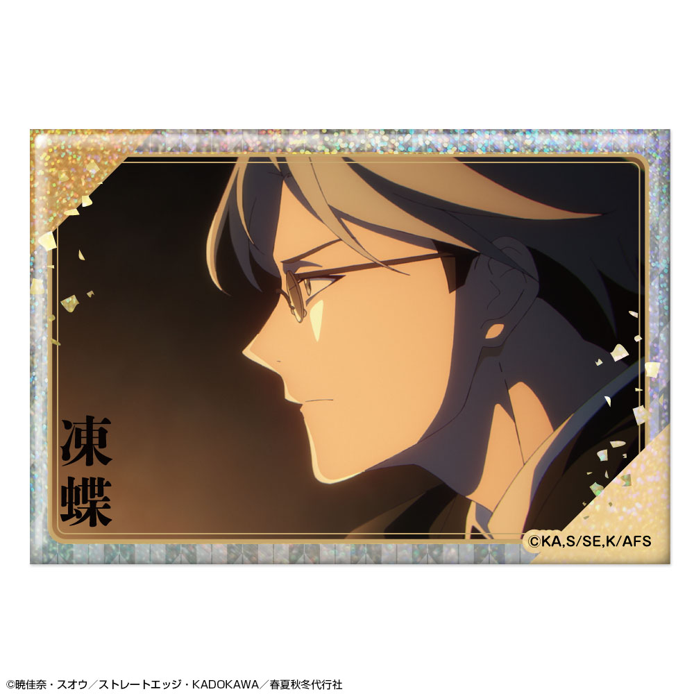 テレビアニメ『春夏秋冬代行者 春の舞』 ホログラム缶バッジ デザイン15(寒月凍蝶/A) - AniSmile