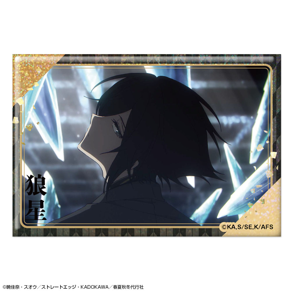 テレビアニメ『春夏秋冬代行者 春の舞』 ホログラム缶バッジ デザイン14(寒椿狼星/B) - AniSmile