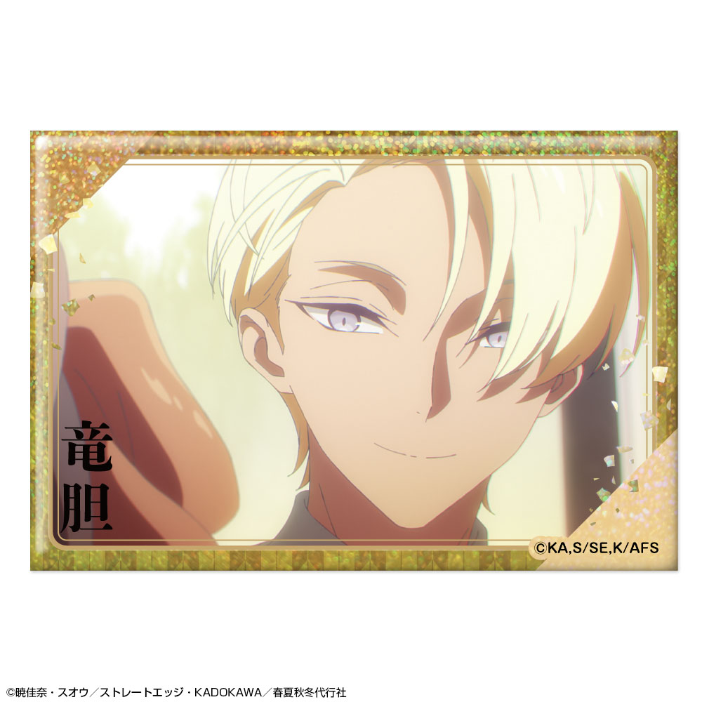 テレビアニメ『春夏秋冬代行者 春の舞』 ホログラム缶バッジ デザイン11(阿左美竜胆/A) - AniSmile