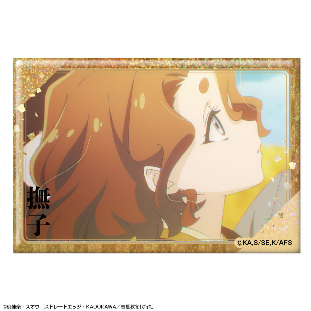 テレビアニメ『春夏秋冬代行者 春の舞』 ホログラム缶バッジ デザイン10(祝月撫子/B) - AniSmile