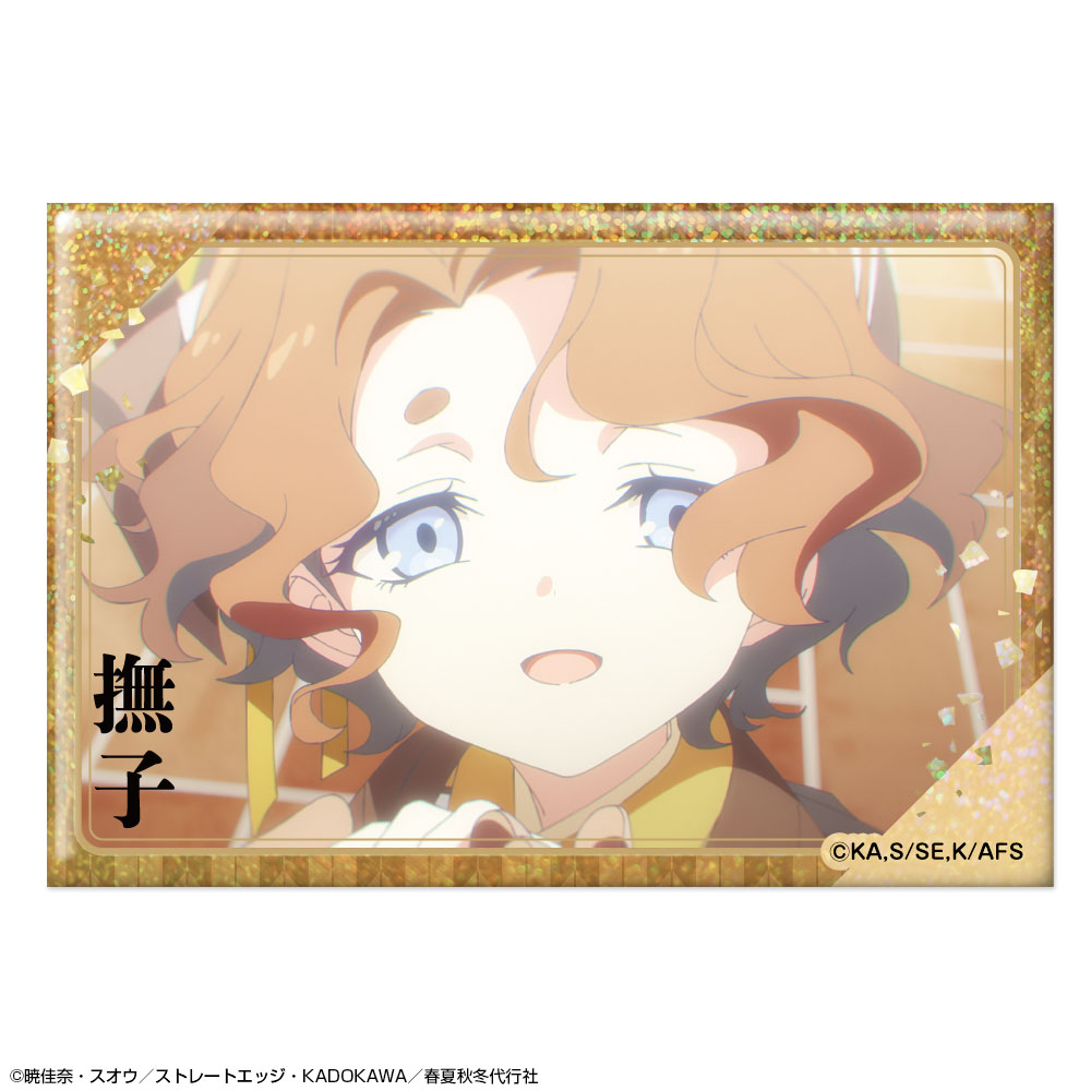 テレビアニメ『春夏秋冬代行者 春の舞』 ホログラム缶バッジ デザイン09(祝月撫子/A) - AniSmile
