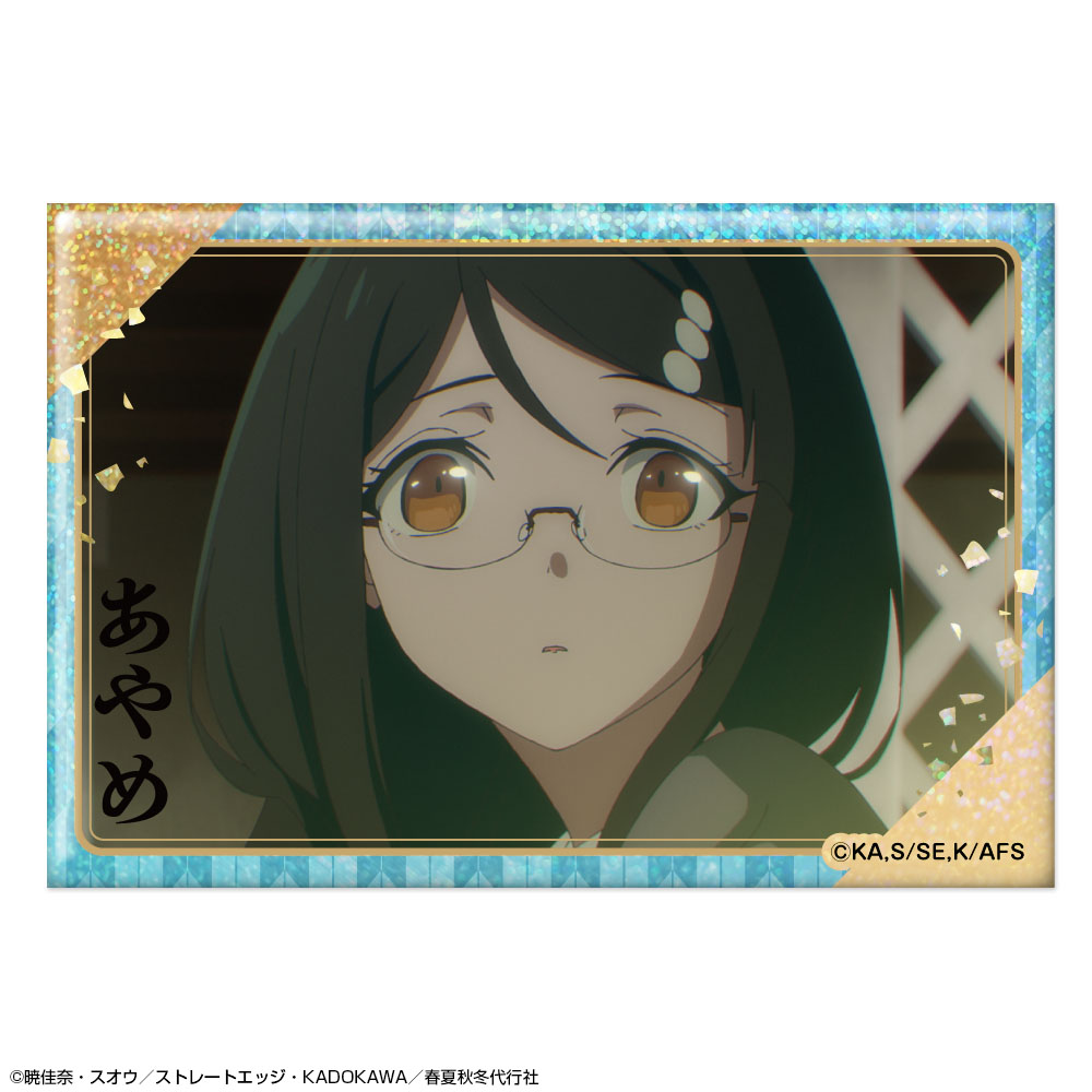 テレビアニメ『春夏秋冬代行者 春の舞』 ホログラム缶バッジ デザイン08(葉桜あやめ/B) - AniSmile