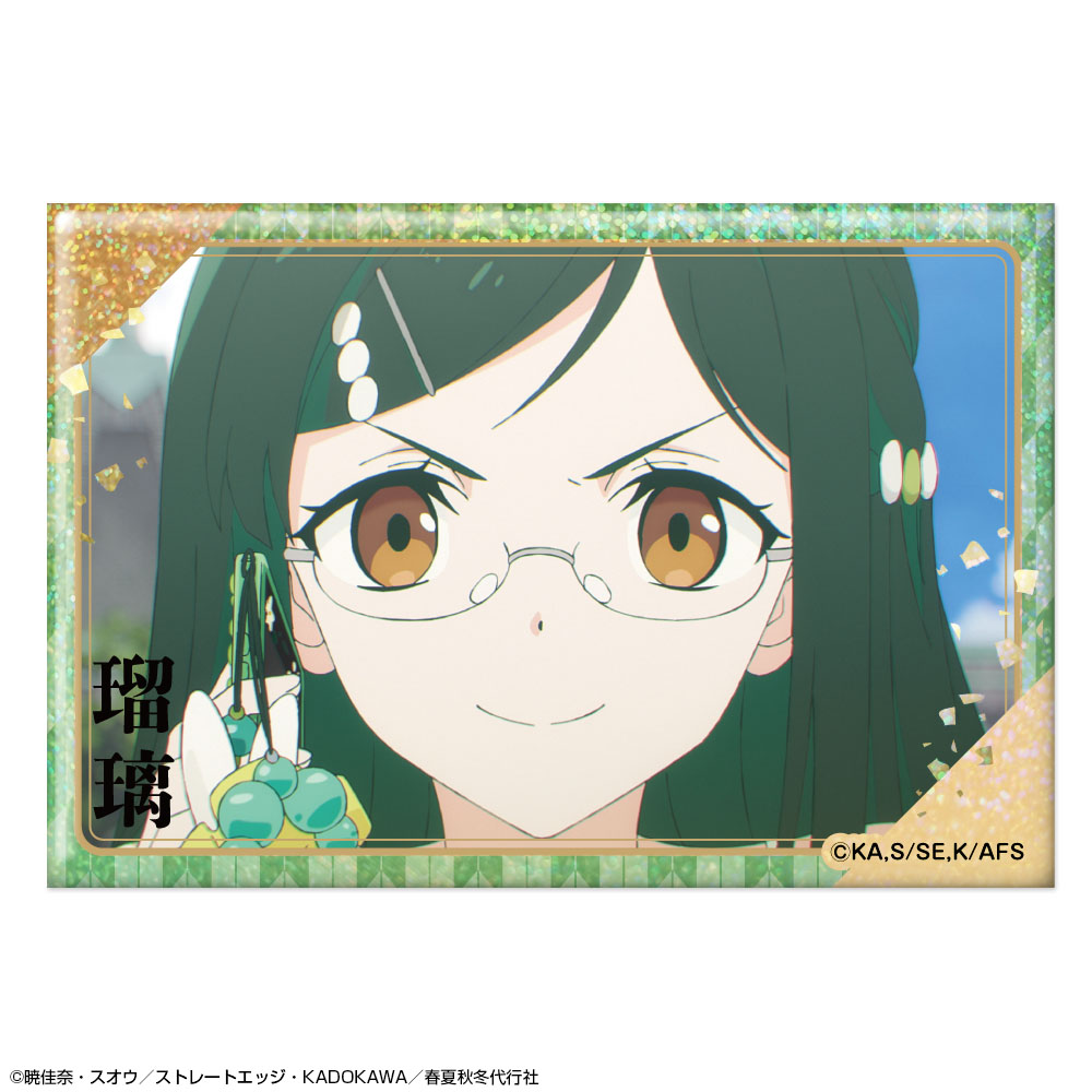 テレビアニメ『春夏秋冬代行者 春の舞』 ホログラム缶バッジ デザイン05(葉桜瑠璃/A) - AniSmile