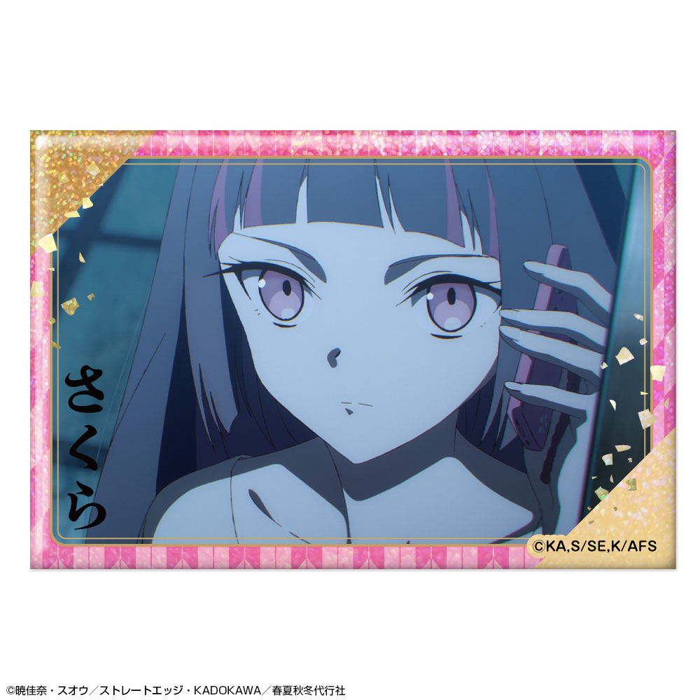 テレビアニメ『春夏秋冬代行者 春の舞』 ホログラム缶バッジ デザイン04(姫鷹さくら/B) - AniSmile