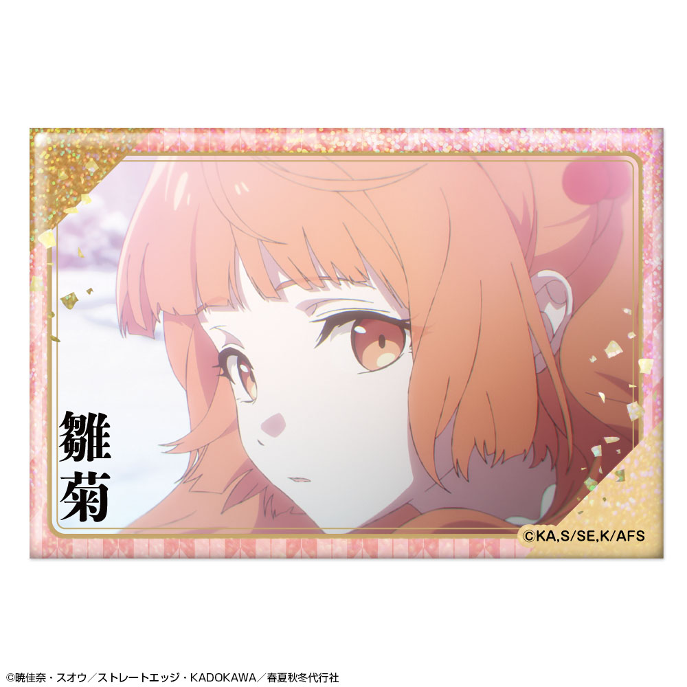 テレビアニメ『春夏秋冬代行者 春の舞』 ホログラム缶バッジ デザイン02(花葉雛菊/B) - AniSmile