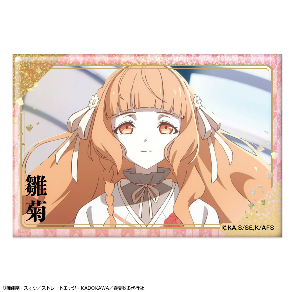 テレビアニメ『春夏秋冬代行者 春の舞』 ホログラム缶バッジ デザイン01(花葉雛菊/A) - AniSmile
