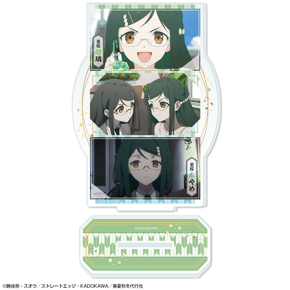 テレビアニメ『春夏秋冬代行者 春の舞』 アクリルスタンド デザイン04(寒椿狼星&寒月凍蝶) 图片 5 | AniSmile