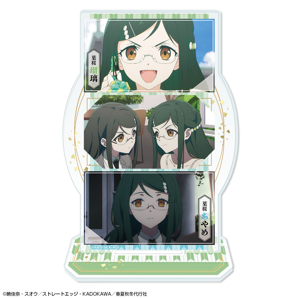 テレビアニメ『春夏秋冬代行者 春の舞』 アクリルスタンド デザイン02(葉桜瑠璃&葉桜あやめ) 画像 2 | AniSmile