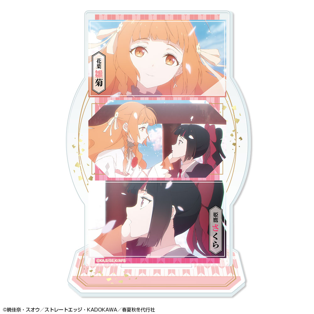 テレビアニメ『春夏秋冬代行者 春の舞』 アクリルスタンド デザイン01(花葉雛菊&姫鷹さくら) Image 2 | AniSmile