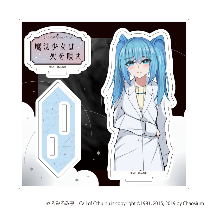 アクリルスタンドプレート「魔法少女は死を唄え」03/ヒメ(公式イラスト) - AniSmile