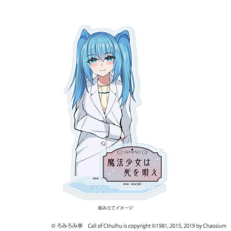 アクリルスタンドプレート「魔法少女は死を唄え」03/ヒメ(公式イラスト) Image 2 | AniSmile