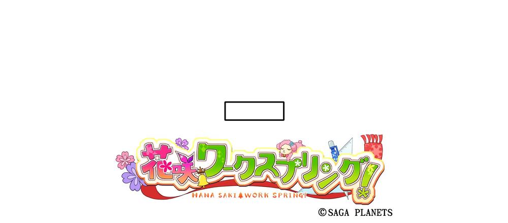 花咲ワークスプリング!A5サイズアクリルスタンド リバーシブルタイプ 祈 画像 5 | AniSmile