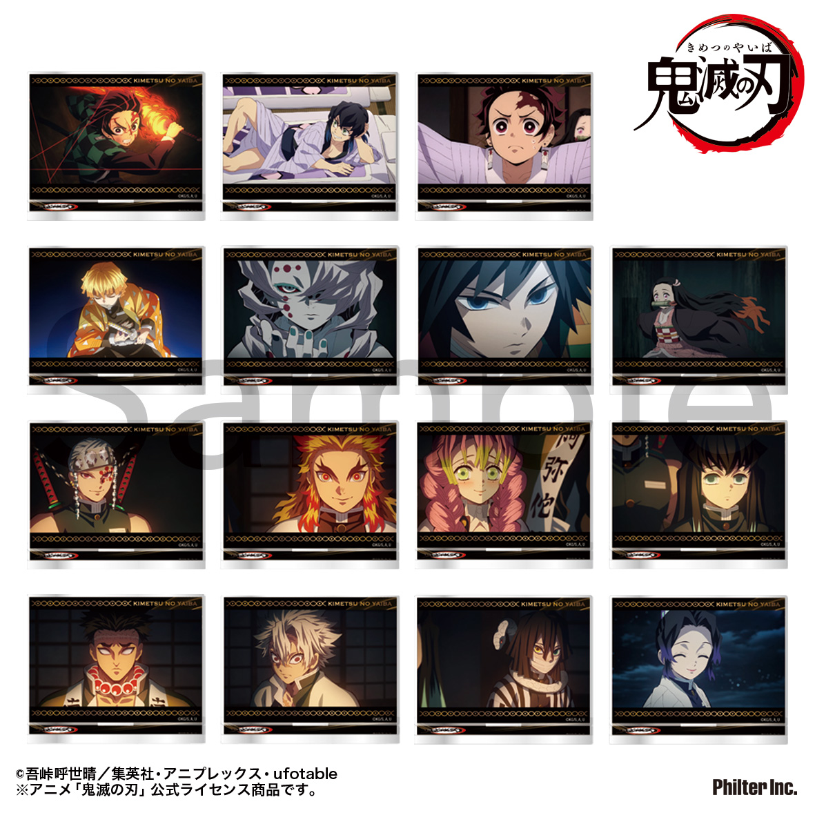 鬼滅の刃 トレーディングミニプレートスタンド 立志編 全15種 Vol.2 - AniSmile