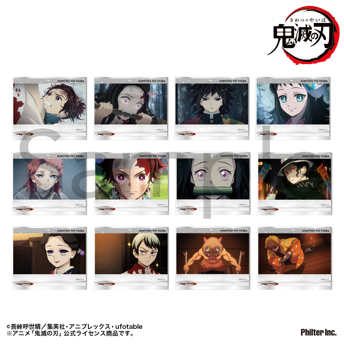 鬼滅の刃 トレーディングミニプレートスタンド 立志編 全12種 Vol.1 - AniSmile