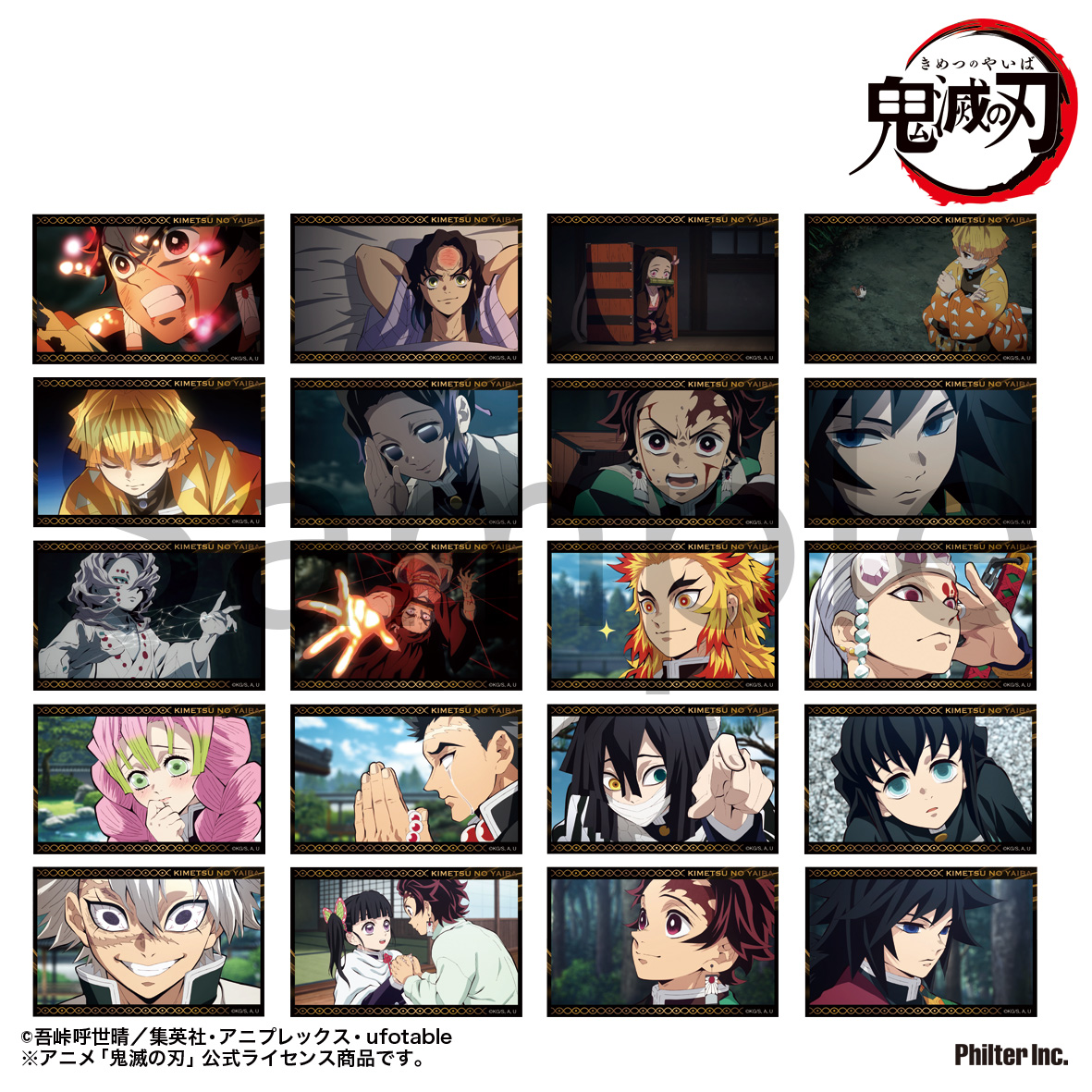 鬼滅の刃 トレーディングミニブロマイド 立志編 全20種2枚セット Vol.2 Image 2 | AniSmile