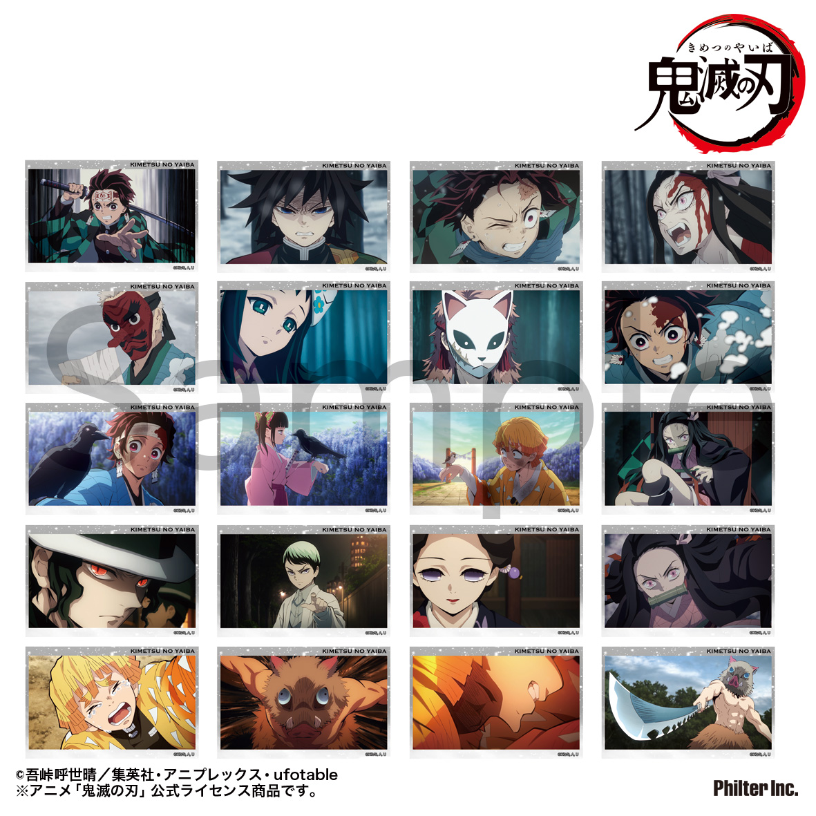 鬼滅の刃 トレーディングミニブロマイド 立志編 全20種2枚セット Vol.1 Image 2 | AniSmile