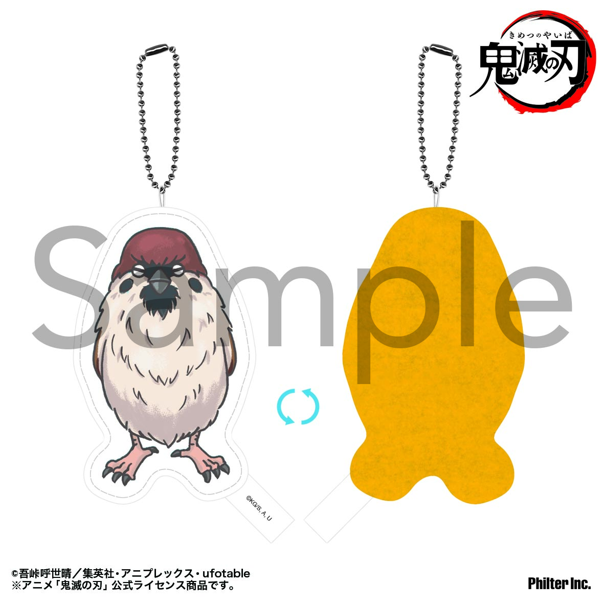 鬼滅の刃 刺繍キーホルダー チュン太郎 - official product image | AniSmile