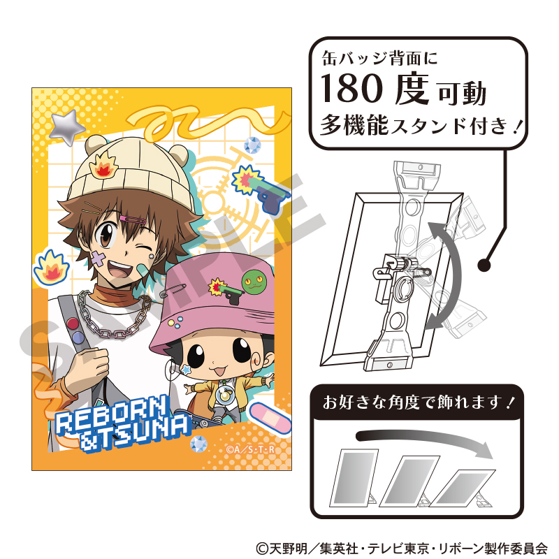 家庭教師ヒットマンREBORN! アート缶バッジ リボーン&沢田綱吉 デコラファッション - 公式商品画像 | AniSmile