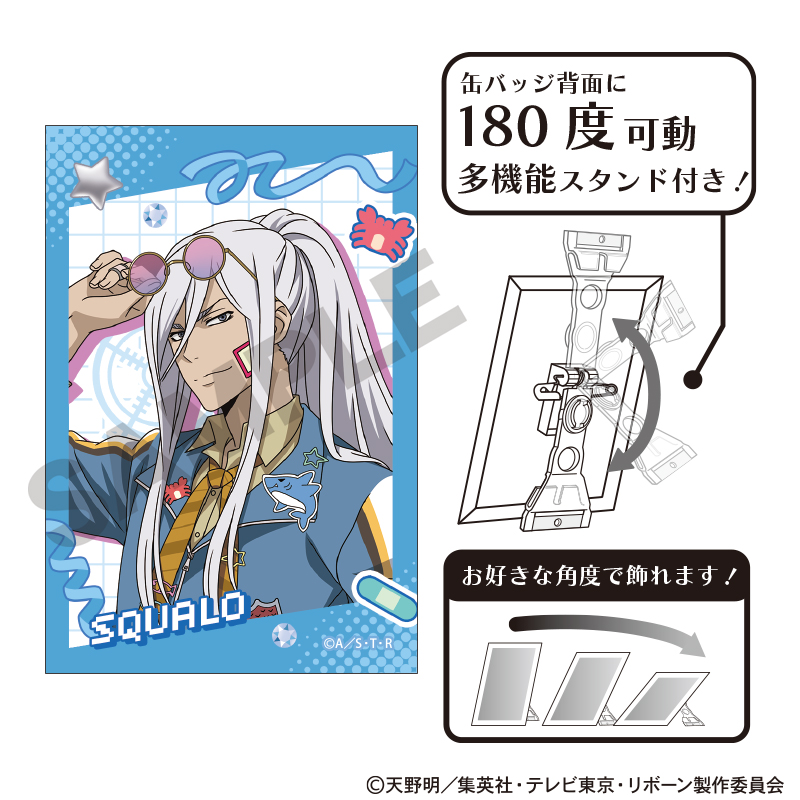 家庭教師ヒットマンREBORN! アート缶バッジ S・スクアーロ デコラファッション - 公式商品画像 | AniSmile