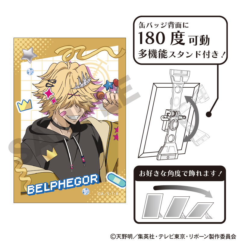 家庭教師ヒットマンREBORN! アート缶バッジ ベルフェゴール デコラファッション - 公式商品画像 | AniSmile