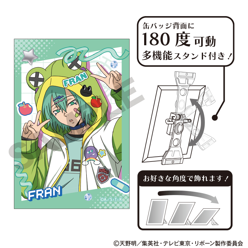 家庭教師ヒットマンREBORN! アート缶バッジ フラン デコラファッション - 公式商品画像 | AniSmile