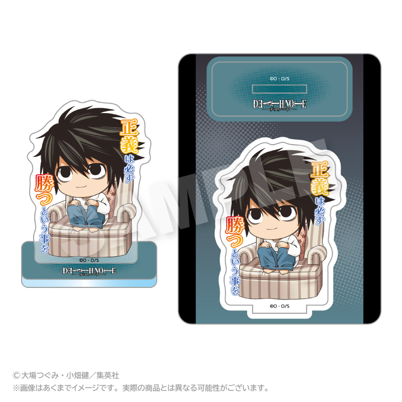 DEATH NOTE アクリルマスコット 名シーンver.2 L - official product image | AniSmile
