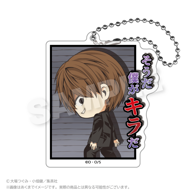 DEATH NOTE アクリルキーホルダー 名シーンver.2 夜神月A - AniSmile