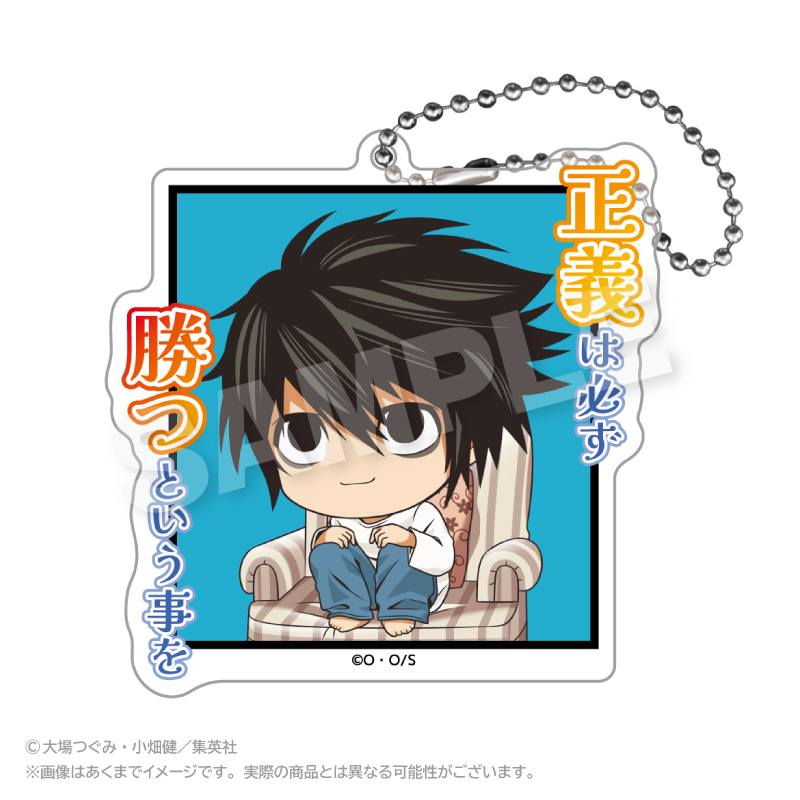 DEATH NOTE アクリルキーホルダー 名シーンver.2 L - AniSmile