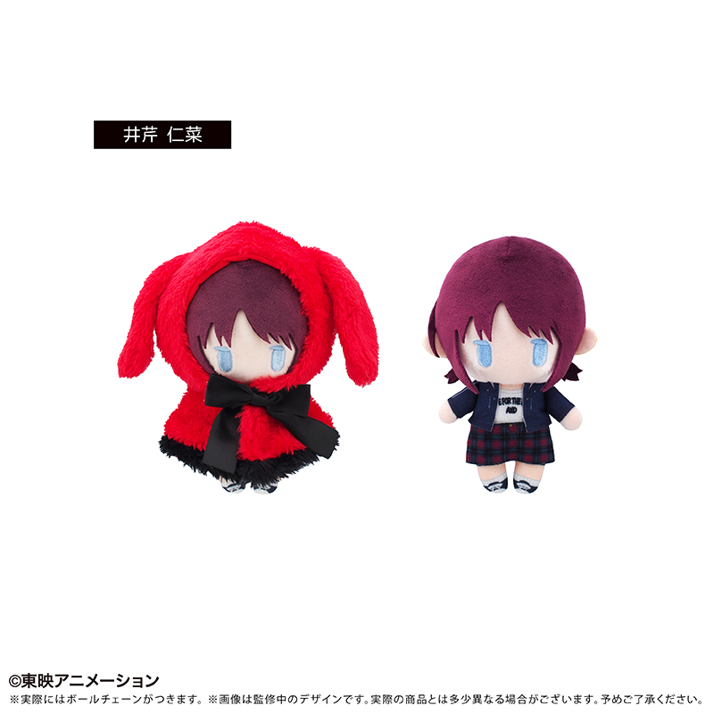 ガールズバンドクライ ケープたぴぬい 井芹 仁菜 - 官方商品图片 | AniSmile