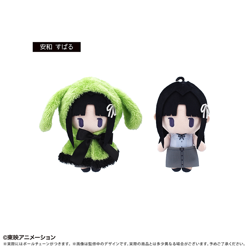 ガールズバンドクライ ケープたぴぬい 安和 すばる - official product image | AniSmile