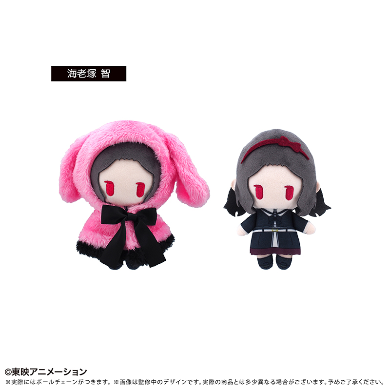 ガールズバンドクライ ケープたぴぬい 海老塚 智 - official product image | AniSmile