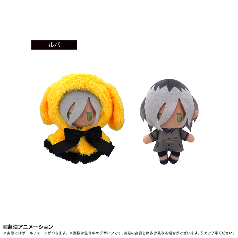 ガールズバンドクライ ケープたぴぬい ルパ - official product image | AniSmile